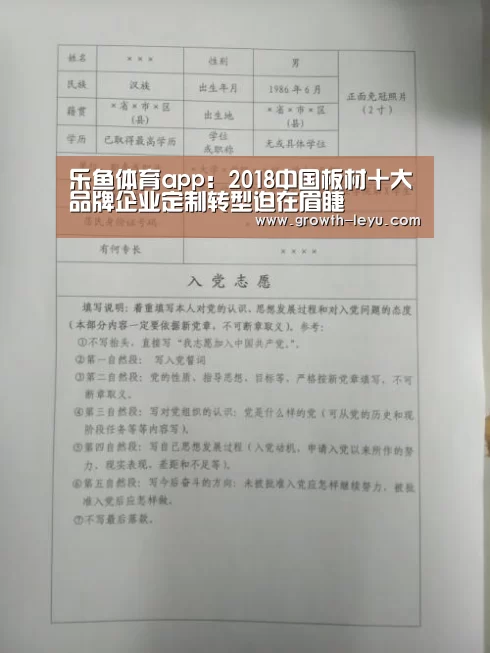 乐鱼官网