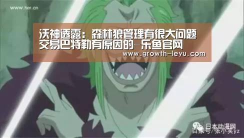乐鱼app