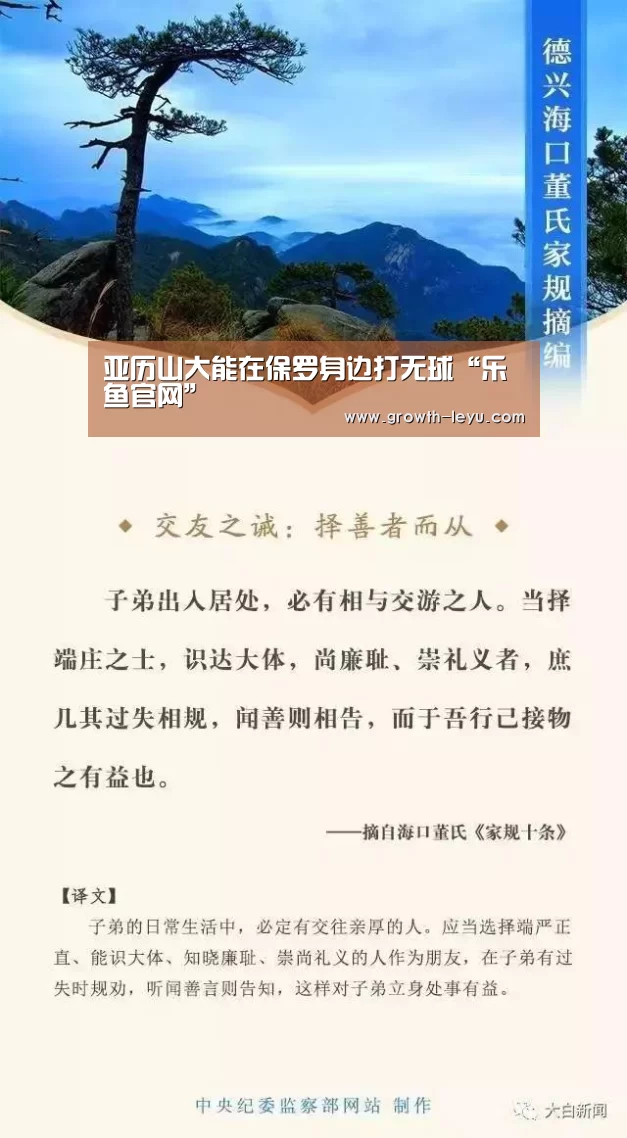 乐鱼官网