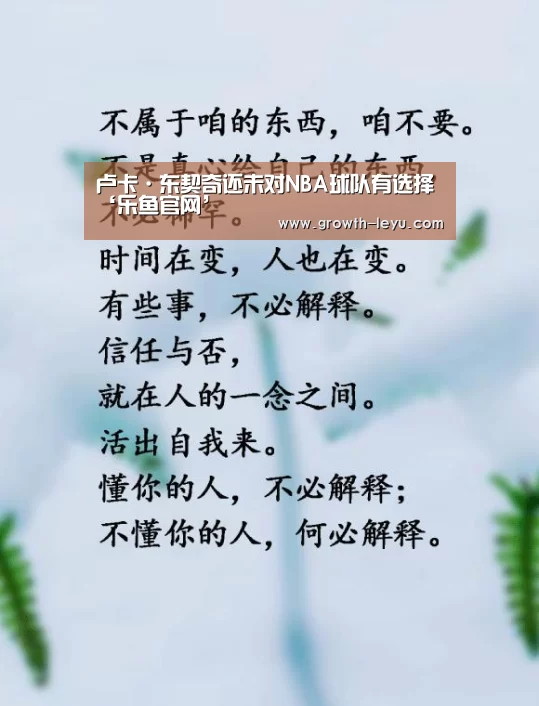乐鱼体育平台