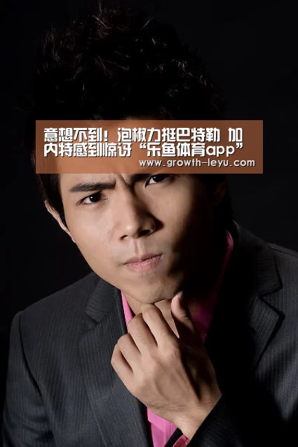 乐鱼官网