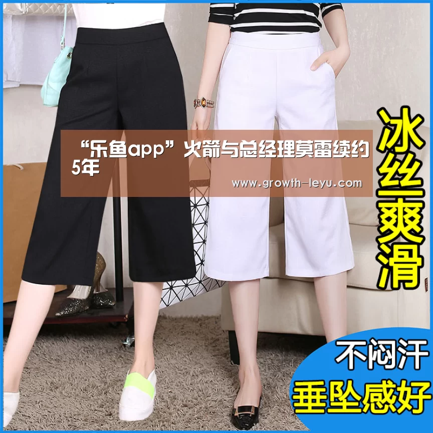 乐鱼app