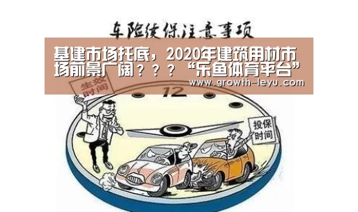 乐鱼app