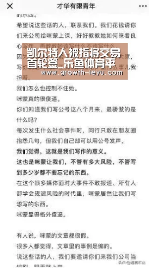 乐鱼体育app