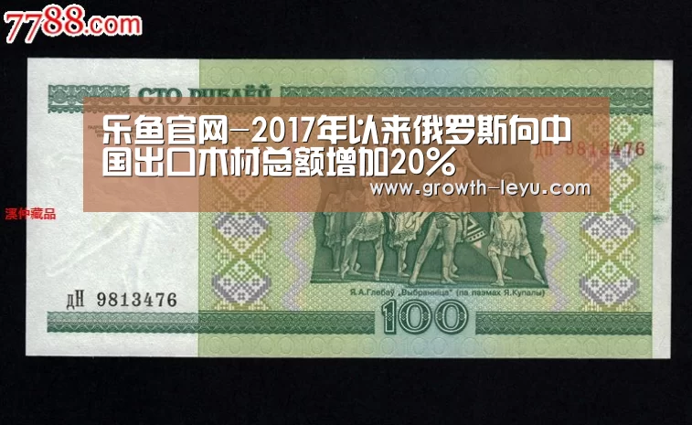 乐鱼app