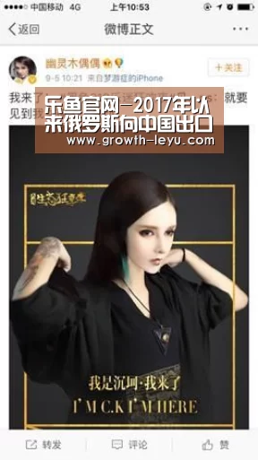 乐鱼体育平台