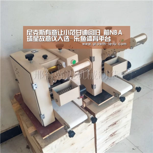 乐鱼体育平台