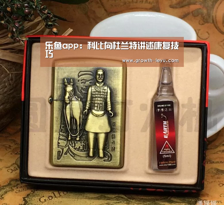 乐鱼官网