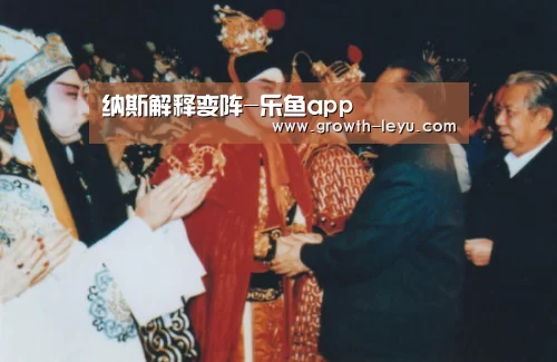 乐鱼官网
